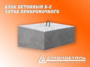 ����� �������� �-2 ����� ������������� � ������������