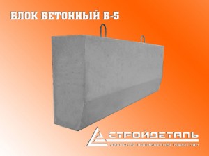 ���� �������� �-5, ������� ��������� ����������